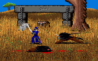 Gameplay