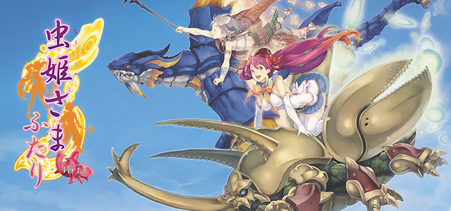 Gameplay